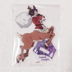 僕のヒーローアカデミア ヒロアカ 天喰環 アクスタ クリスマス アクリルスタンド