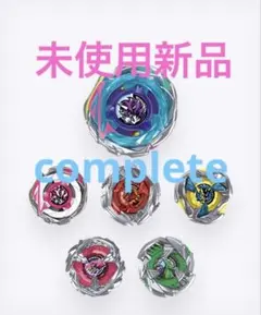 ベイブレードエックスCX-08 ランダムブースターVol.7 コンプリート