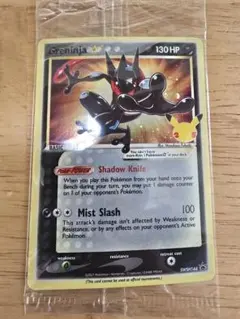 ゲッコウガ⭐︎ 海外プロモ　未開封 ゲッコウガ 25th 海外版 プロモ 未開封 - メルカリ