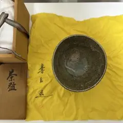 茶道具 田中光月 棗 欅 1層1層動く 浮月挽 共箱 - メルカリ