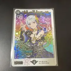 無月の頂ゼニスザーク 神アート 1枚 - メルカリ