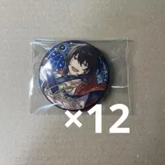 あんスタ 朔間凛月 缶バッジ 中国