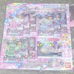 2025年最新】アイカツ エンジェリーシュガーコレクションの人気
