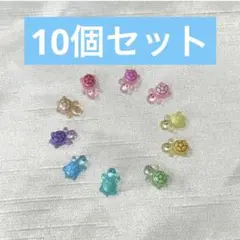 韓国で人気　幸運のカメ 10個　全色　10色　セット売り　 お得　お守りのサムネイル