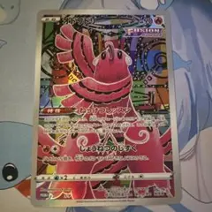 S-P オドリドリ（ジャンボ）_ジャンボカードコレクション ミュウ PROMO…