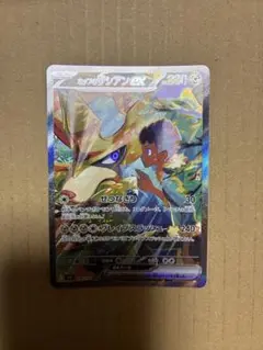 ポップのザシアン SAR