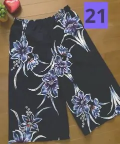 浴衣リメイク❣️本染め浴衣反物からセットアップパンツ❣️ 本染浴衣リメイク✴️リラックスパンツ19 アザミ柄 - メルカリ