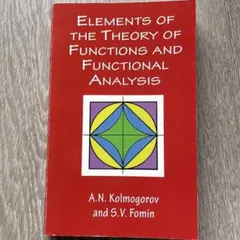 Elements of the Theory of Functions