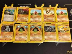 旧裏ポケモンカードセット 10枚