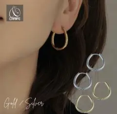 CRAIFEキャッチレスフープピアス　シルバー