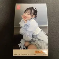 AKB48 劇場 ピンポン 10月 チェキ風生写真 徳永羚海