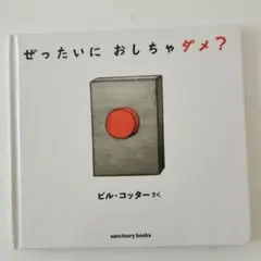 プラム様 リクエスト 2点 まとめ商品