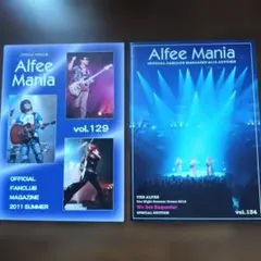ALFEEMANIA FC会報47冊 THE ALFEE アルフィーマニア FC会報セット｜Yahoo!フリマ（旧