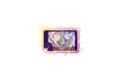レシラム【ポケモンフレンダ】