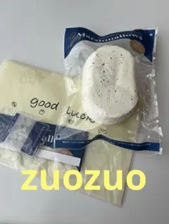 zuozuo ゾゾ　マシュマロ　小　サイズ　スクイーズ　オーブンねっとりチーズ