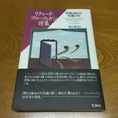 Item thumbnail for item 50fbeb11-9de9-4223-b3f4-935371ac7d87