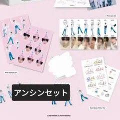 ALPHA DRIVE ONE FC キット アンシン コンプリート