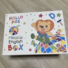 2026年最新】ミライコイングリッシュ dvdの人気アイテム - メルカリ