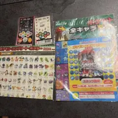 お値下げ！ポケモン スタンプラリー ポスター シールセット