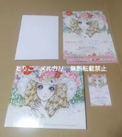 高橋真琴　直筆サイン色紙 高橋真琴 直筆サイン色紙 最新版 高橋真琴 直筆サイン色紙 2025
