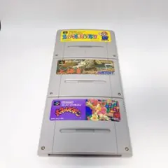 スーファミ　ソフト　3本　セット　中古　動作確認済　送料無料