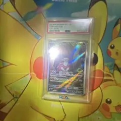 バクガメス ar psa10 ポケカ　引退品