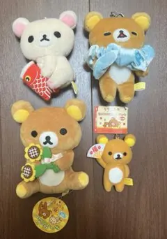 リラックマ　コリラックマ　ぬいぐるみ　平成　レトロ　セット　まとめ売り