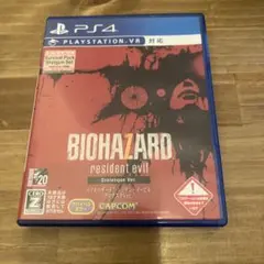 BIOHAZARD 7 resident evil PS VR