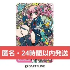 Project.C.K. ダーツライブカード 非売品 BAGUS 限定30枚 - メルカリ