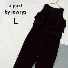 【アパートバイローリーズ】オールインワン L 黒 パンツ 3段フリル 春夏秋