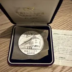 JR 青函トンネル 記念メダル 1988年 純銀100g - メルカリ