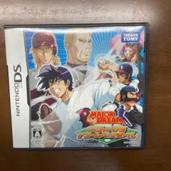 メジャーDS ドリームベースボール