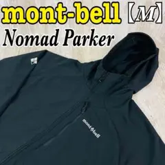 mont-bell ナイロンジャケット　マウンテンパーカー　モンベル 2025年最新】モンベルのおすすめマウンテンパーカー7選！メンズ