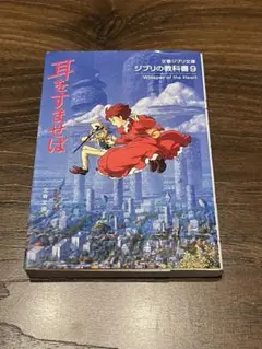 エリ＊様 リクエスト 2点 まとめ商品