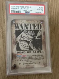 2026年最新】ティーチ 手配書 psa10の人気アイテム - メルカリ
