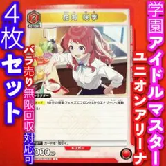 2025年最新】学マス 4コンの人気アイテム - メルカリ