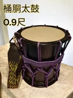 2025年最新】桶胴太鼓の人気アイテム - メルカリ