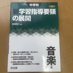 Tp(まな)様 リクエスト 2点 まとめ商品