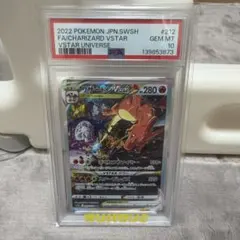 PSA10】～値下げ中～ギラティナVSTAR UR - メルカリ