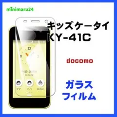 ゆーママ プロフ読んでね⭐️様 リクエスト 2点 まとめ商品