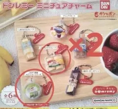 ドンレミーミニチュアチャーム バナナ