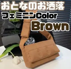 ミニショルダーバッグ キルティングバッグ2WAY韓国 茶 大容量 マザーズバッグ