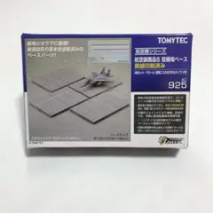 Item thumbnail for item 837ddc16-67a1-4939-a7f9-6ce129385f96