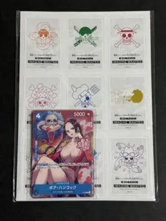 最強ジャンプ 4月号 付録 ワンピースカード ボア・ハンコック 未開封