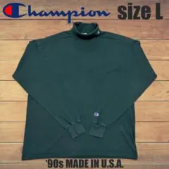 90s USA製 Champion 激レア タートルネック目ロゴ 厚手ロンT L