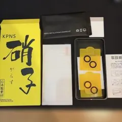 KPNS【iPhone13 Mini】ガラスフィルム1枚＋カメラ保護レンズ2枚
