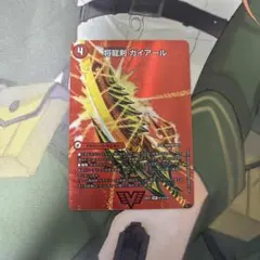 将龍剣ガイアール/猛烈将龍ガイバーン　デュエキングMAXレア