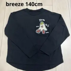 breeze ハロウィン　長袖カットソー　140cm おばけワッペン