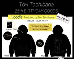 2025年最新】橘柊生 生誕の人気アイテム - メルカリ