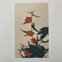 木版画 版画